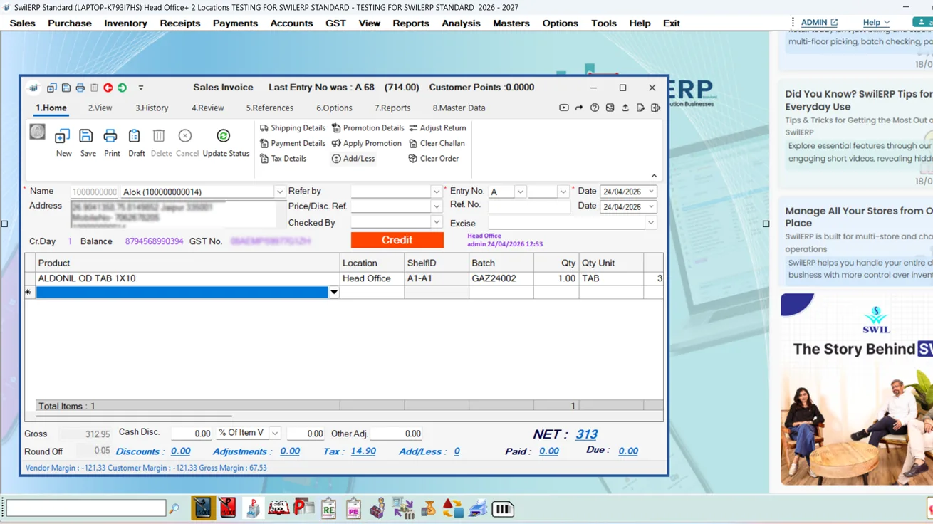 SwilERP desktop — retail and distribution workspace